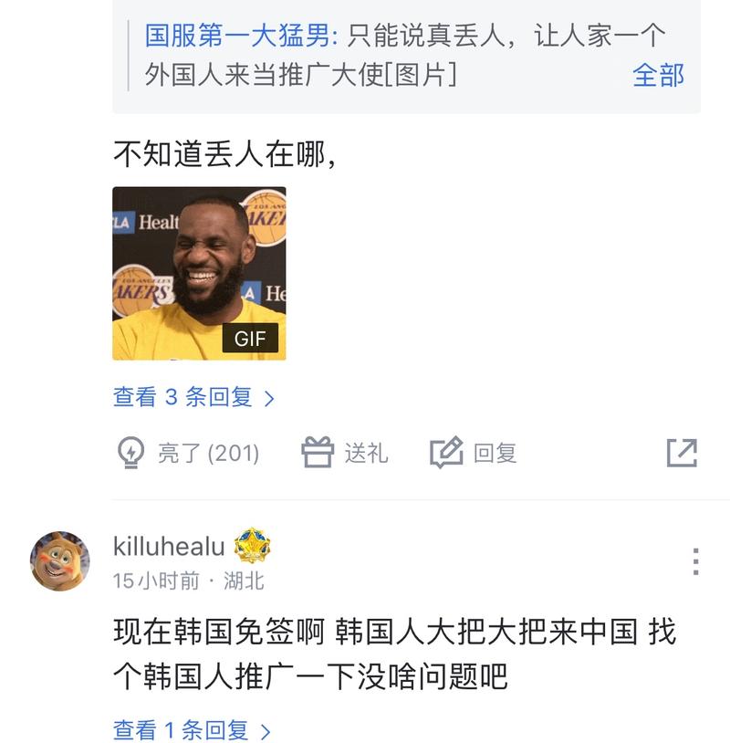 当天
