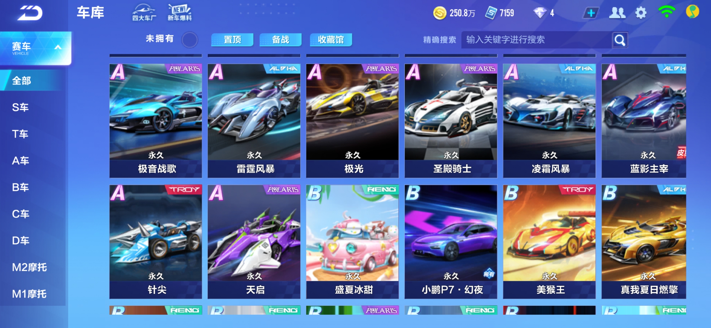 山东队阵容老化 球队看重邱彪培养年轻人能力