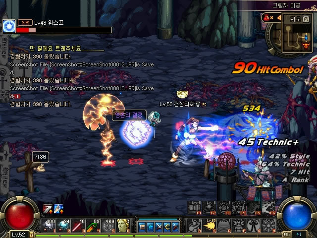 限运动的梦 限运动的梦