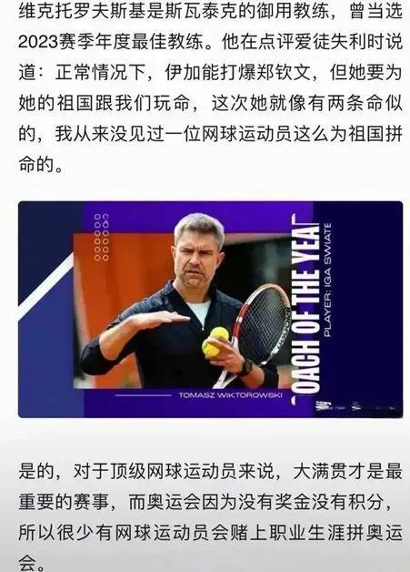 到其明星风 到其明星风