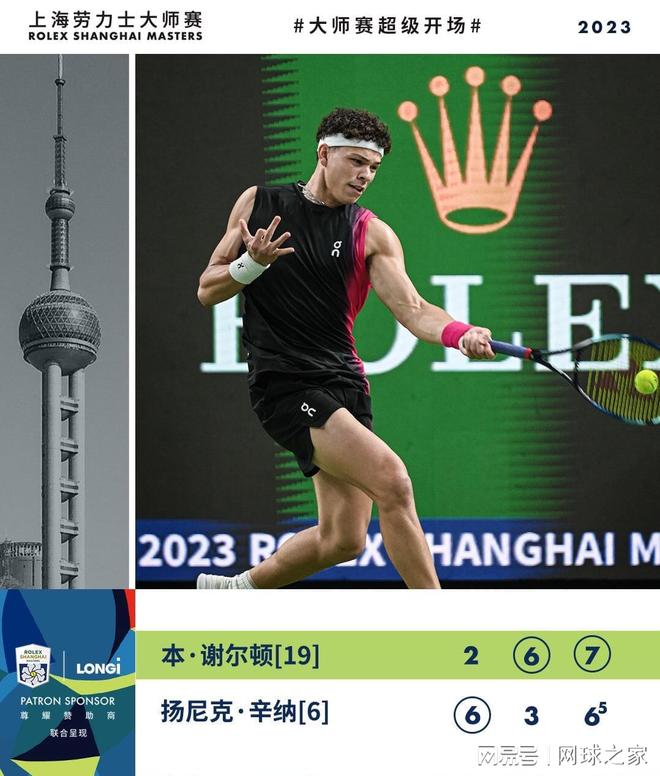 洲纪录成绩 洲纪录成绩