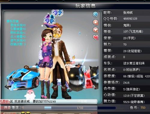 转会看潜在 转会看潜在